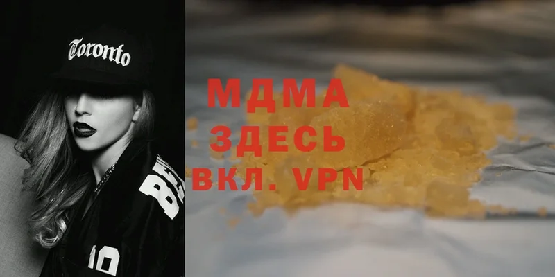 цена   Губаха  МДМА crystal 